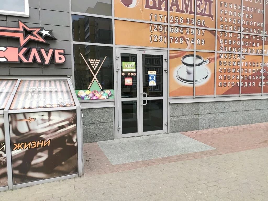 Торговый центр «ТОП» — фото 5