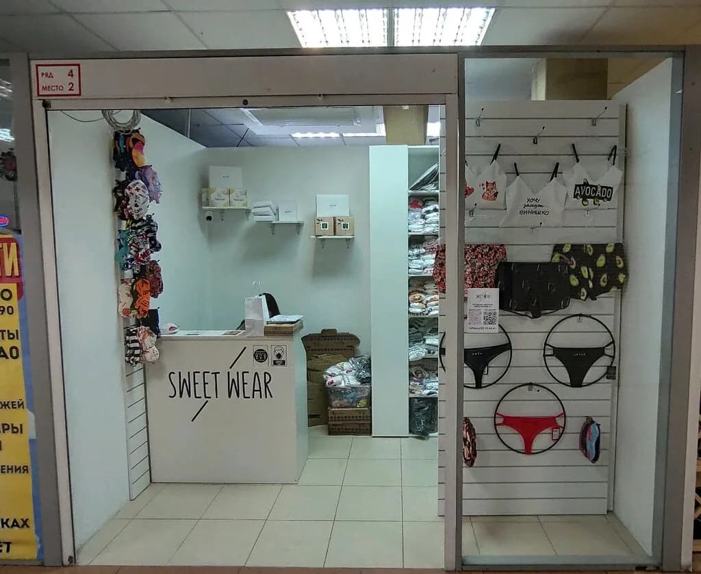 Sweet Wear