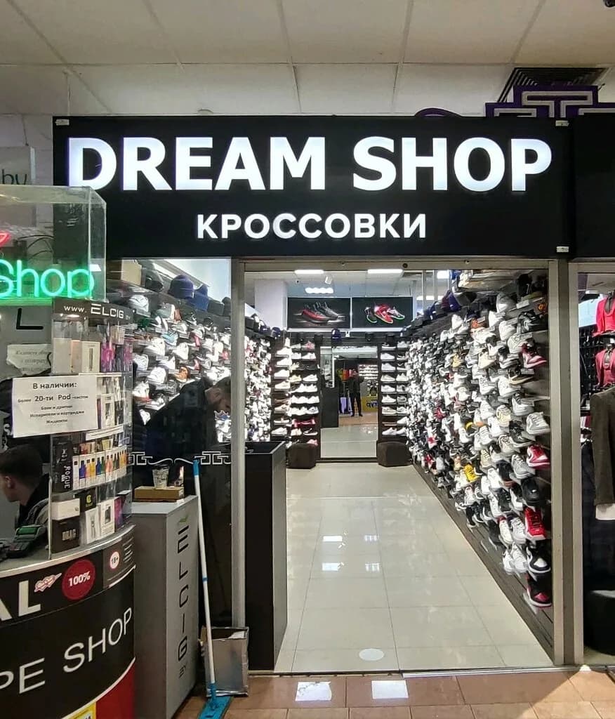 Dream Shop