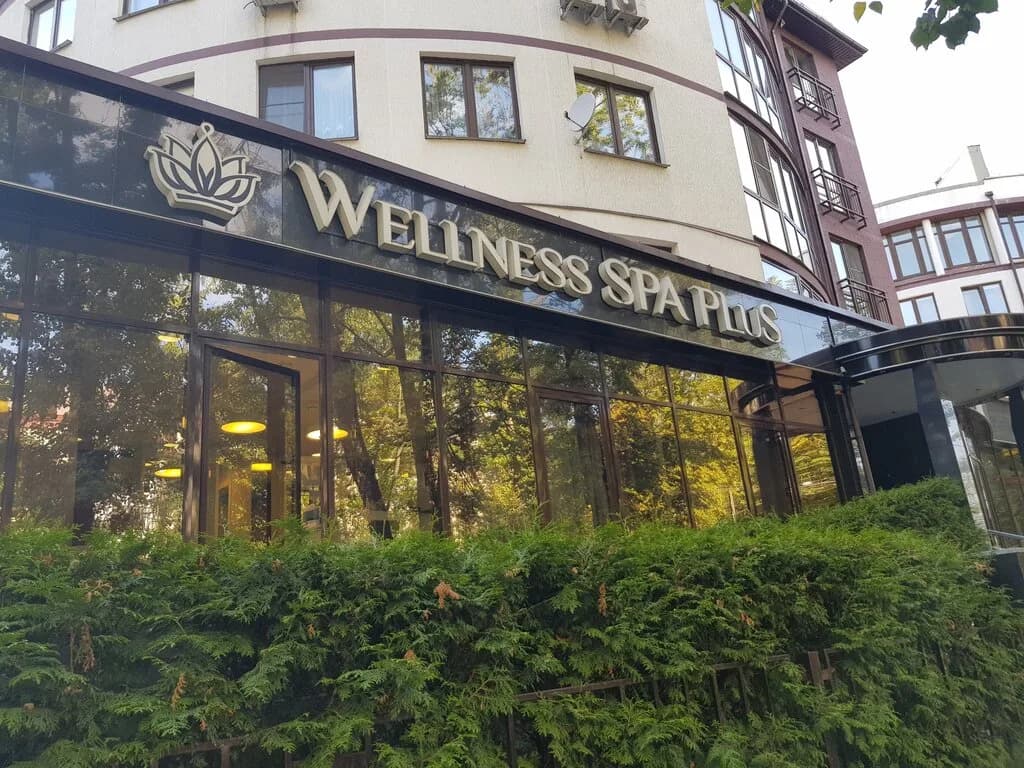 Центр красоты и здоровья «WELLNESS SPA PLuS (Веллнесс Спа ПЛюС)» — фото 2