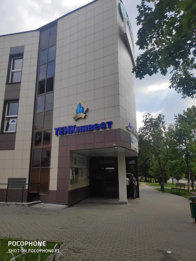 International House