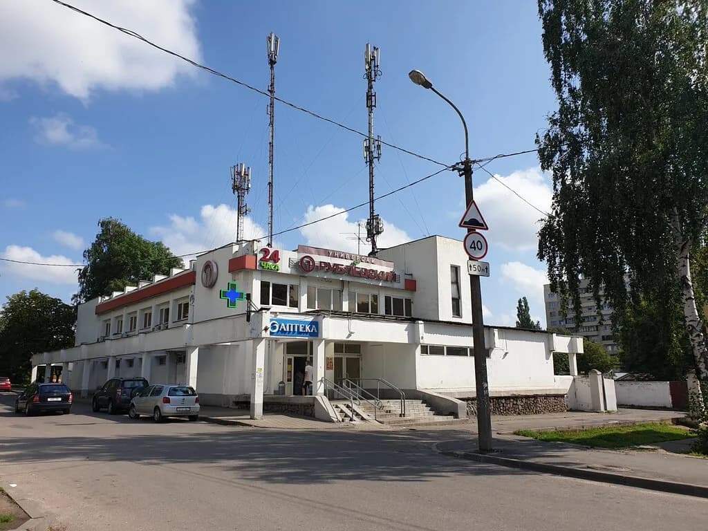 Планета Здоровья — фото 4