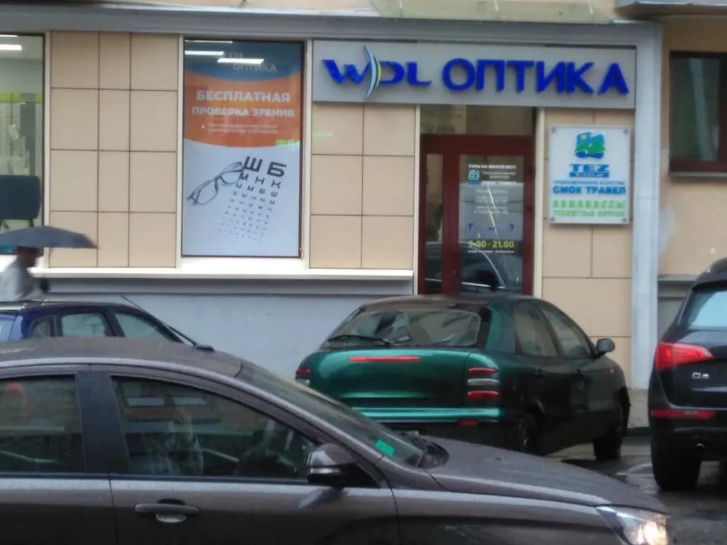 Офтальмолог в Минске: Проверка Зрения — фото 3