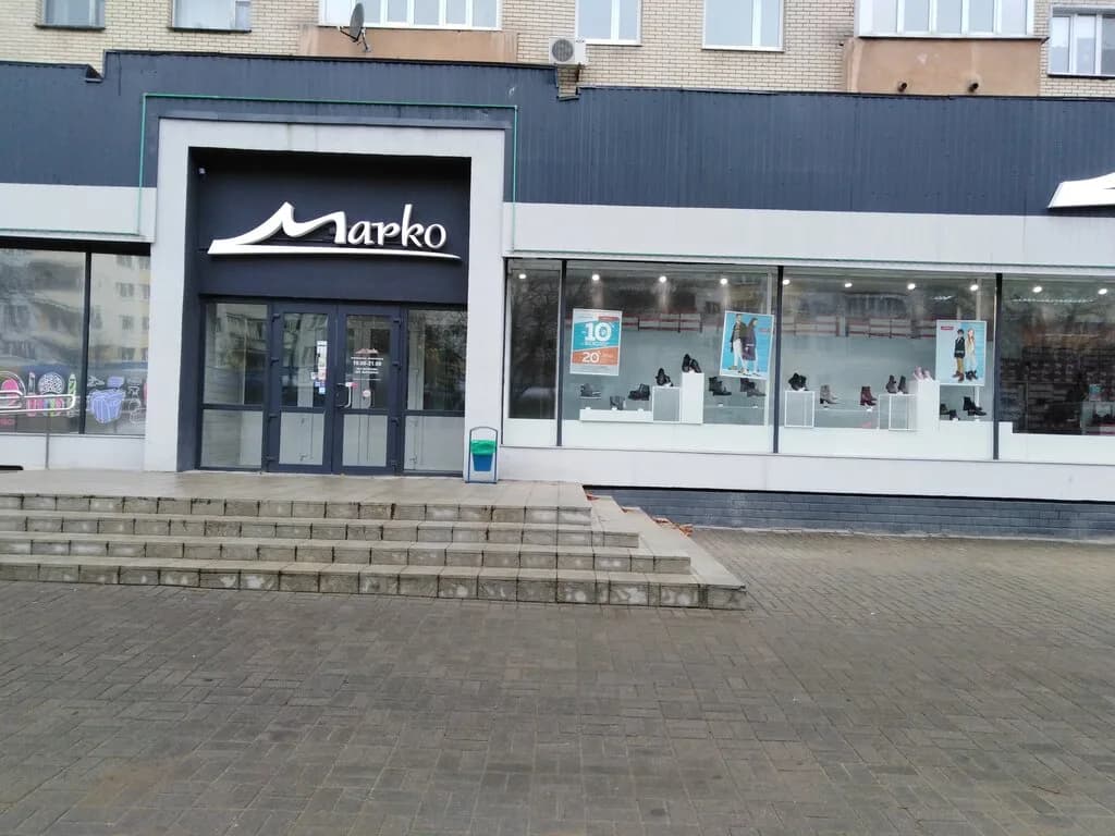 Marko