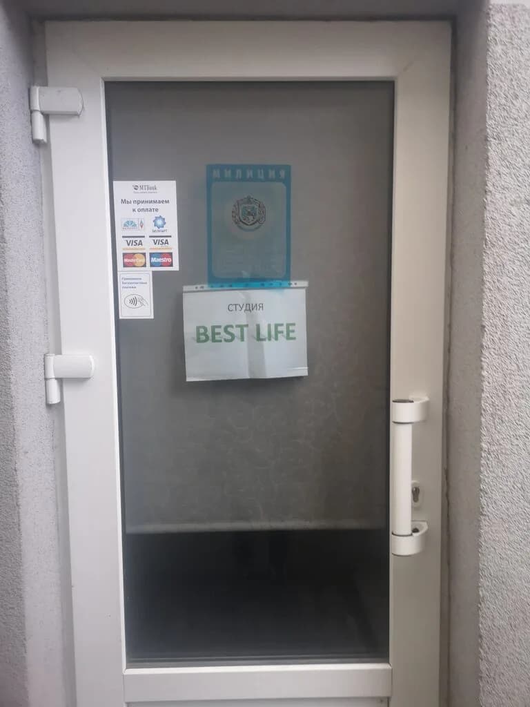 Студия фитнеса «Best Life (Бест Лайф)» — фото 2