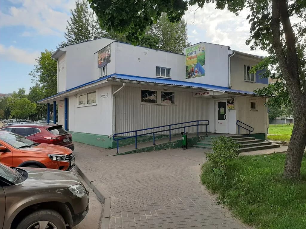 Золотая рыбка
