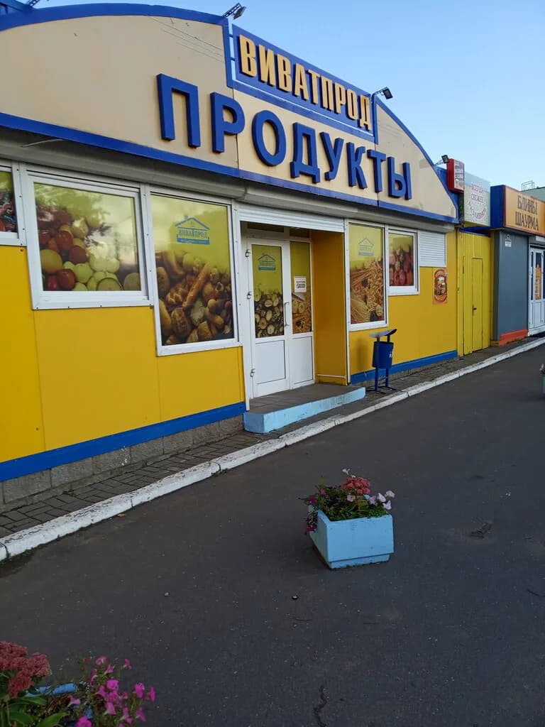 Лавка у дома