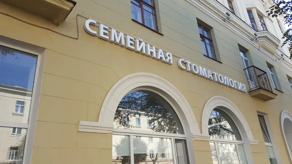 Медицинская инициатива — фото 2