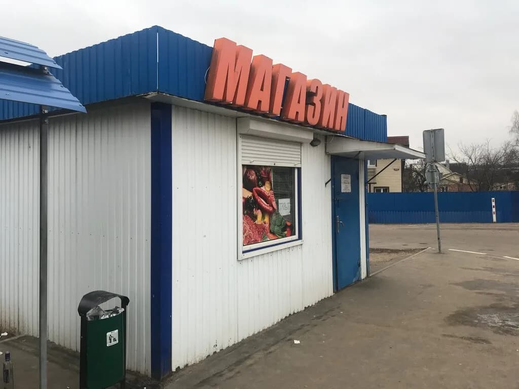 Продукты
