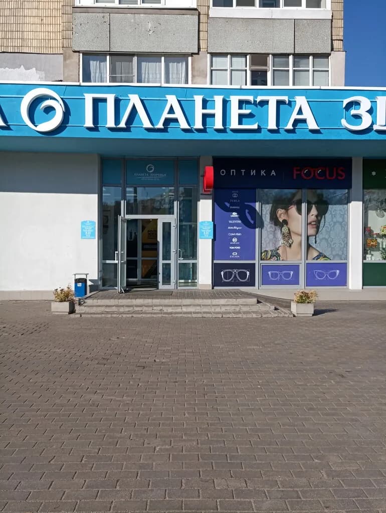 Планета Здоровья — фото 6