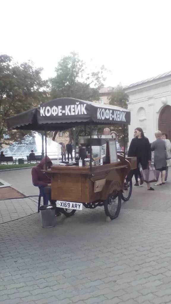 Coffecake