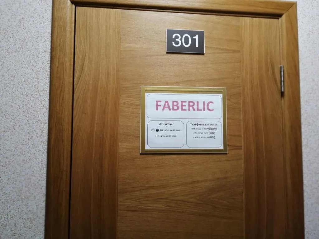 Пункт выдачи — фото 4