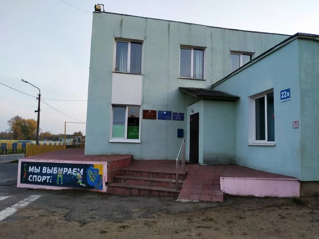 Физкультурно-оздоровительный центр Единство