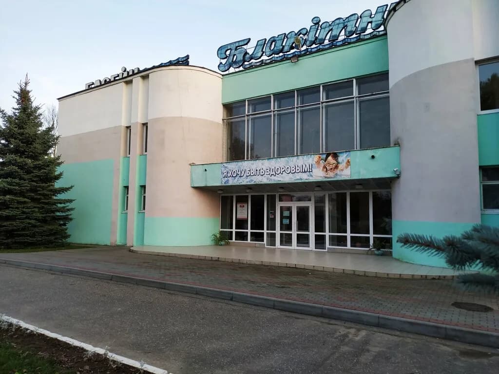 бассейн Блакитный — фото 5