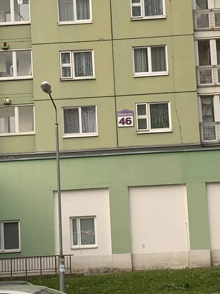 Внебюджетное отделение филиал № 1 УЗ 7-я городская стоматологическая поликлиника — фото 6