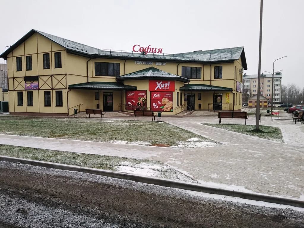 София