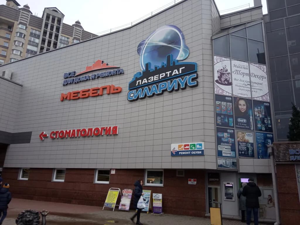 Торговый центр «ТОП» — фото 6