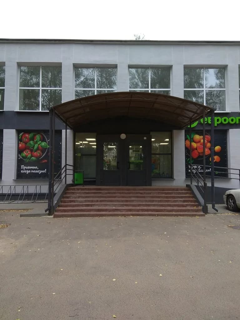 Евроопт Минимаркет — фото 5