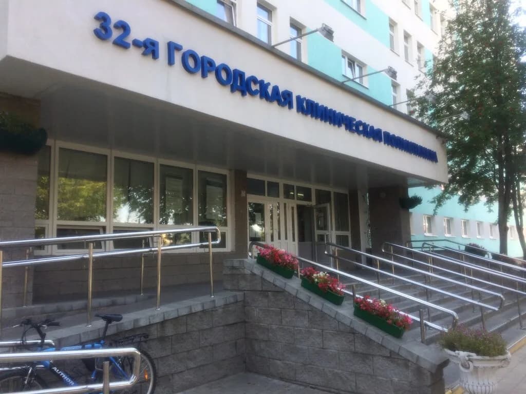 Поликлиника № 32, женская консультация — фото 4