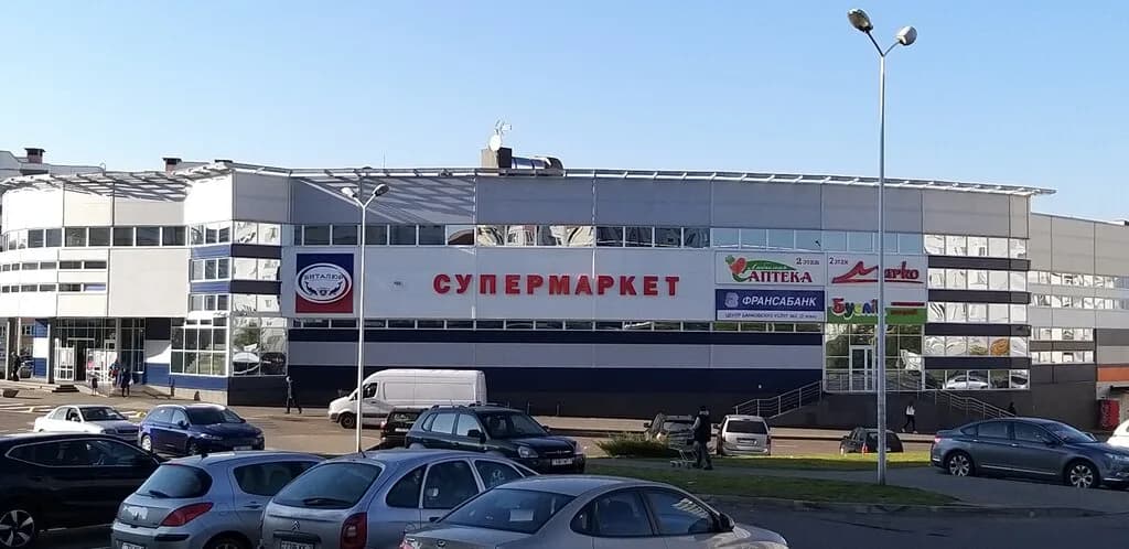 Пицца Лисицца — фото 3