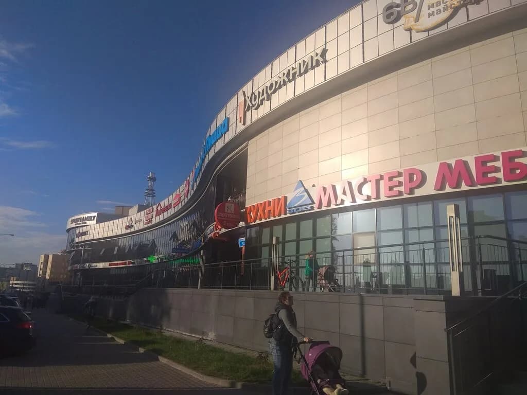 Спектр
