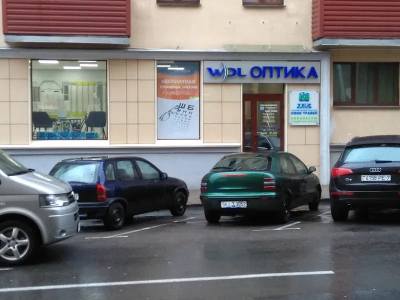 Офтальмолог в Минске: Проверка Зрения
