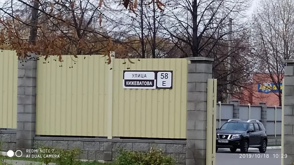 Городская клиническая больница скорой медицинской помощи, Отделение платных услуг — фото 5