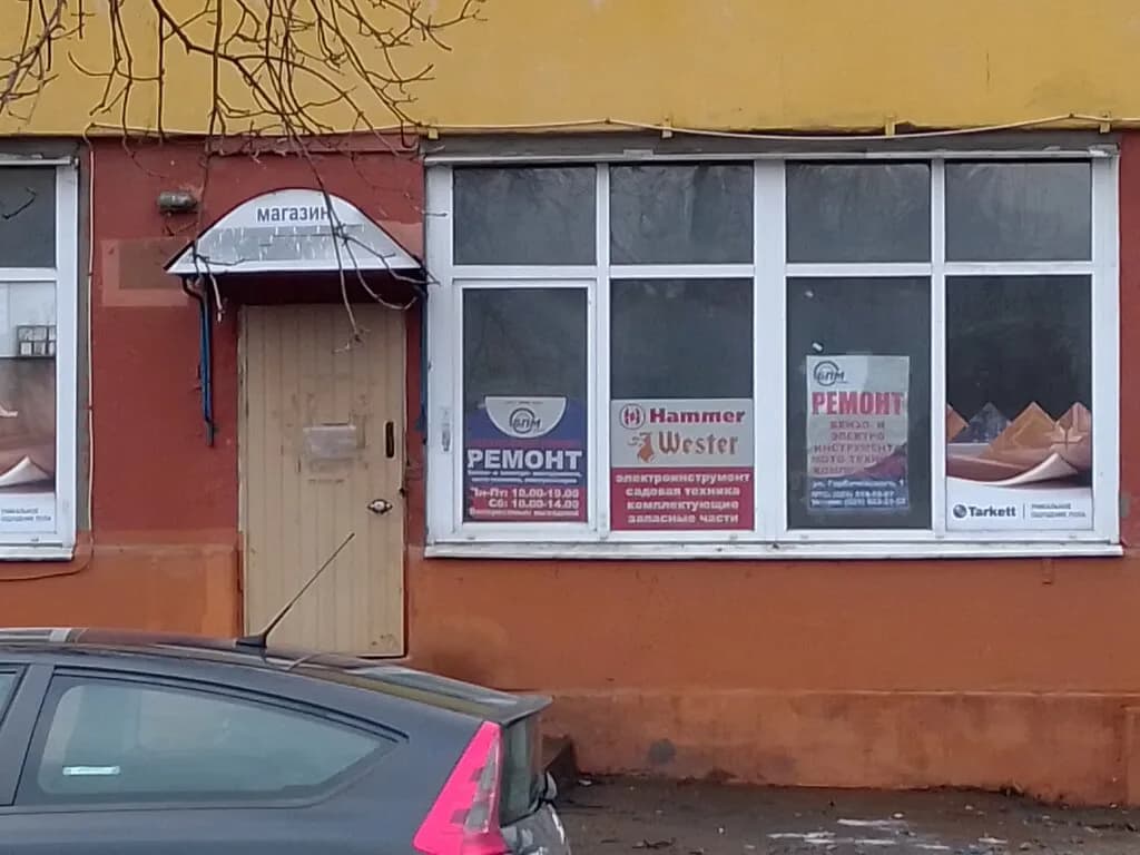 Ремонт электро-бензоинструмента — фото 3