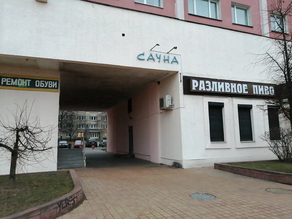 Сауна «Баунти» — фото 5