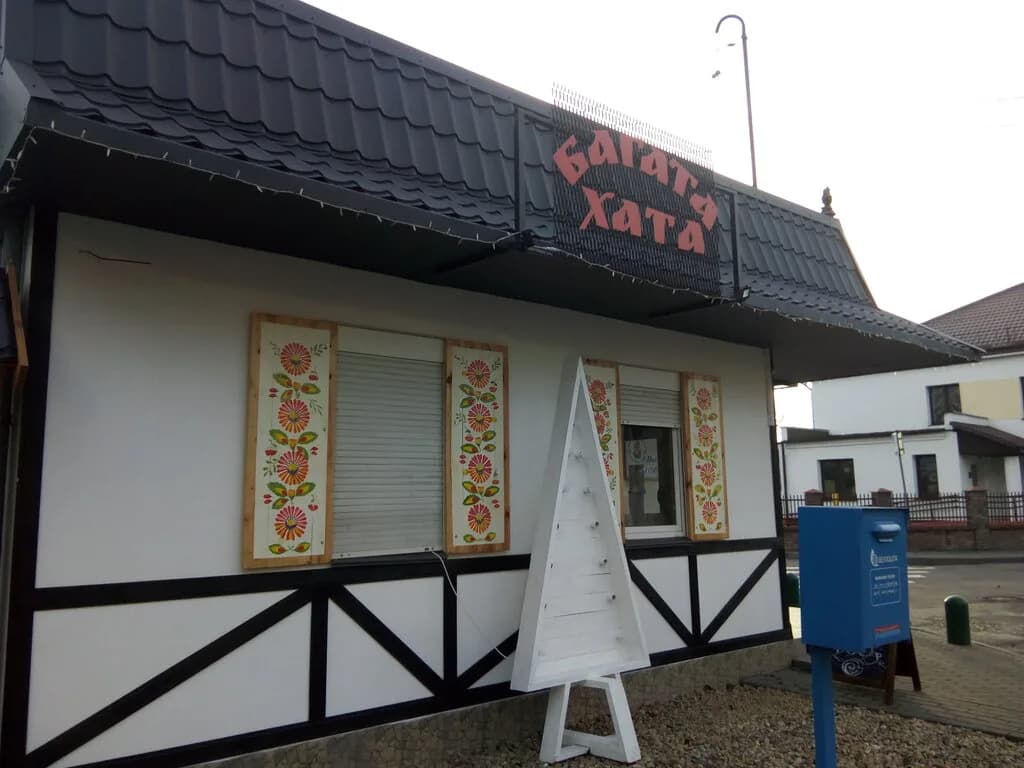 Багата хата — фото 4