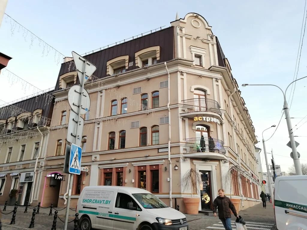СФБ Минск — фото 4