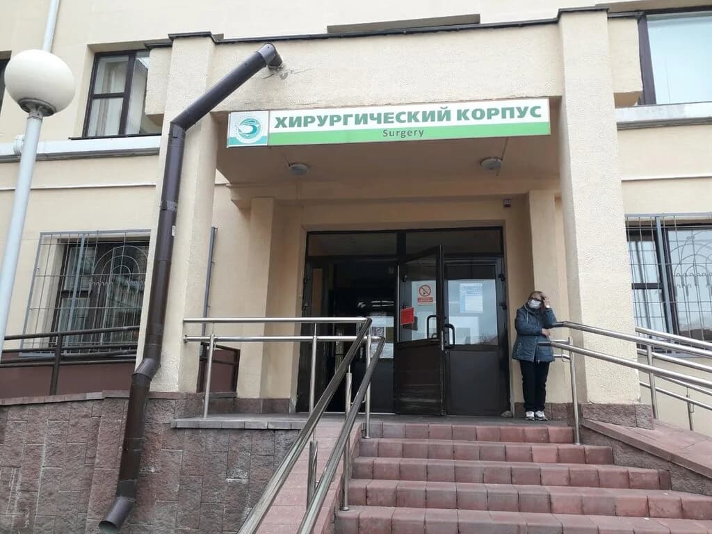 Городская клиническая больница № 3, хирургическое отделение — фото 5