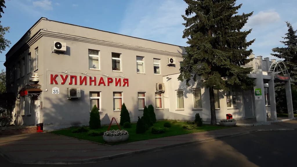 Кулинария № 2