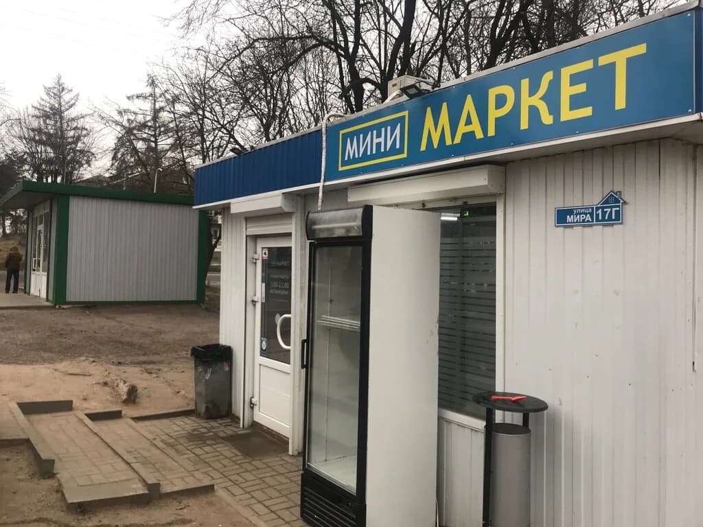 Магазин продуктов