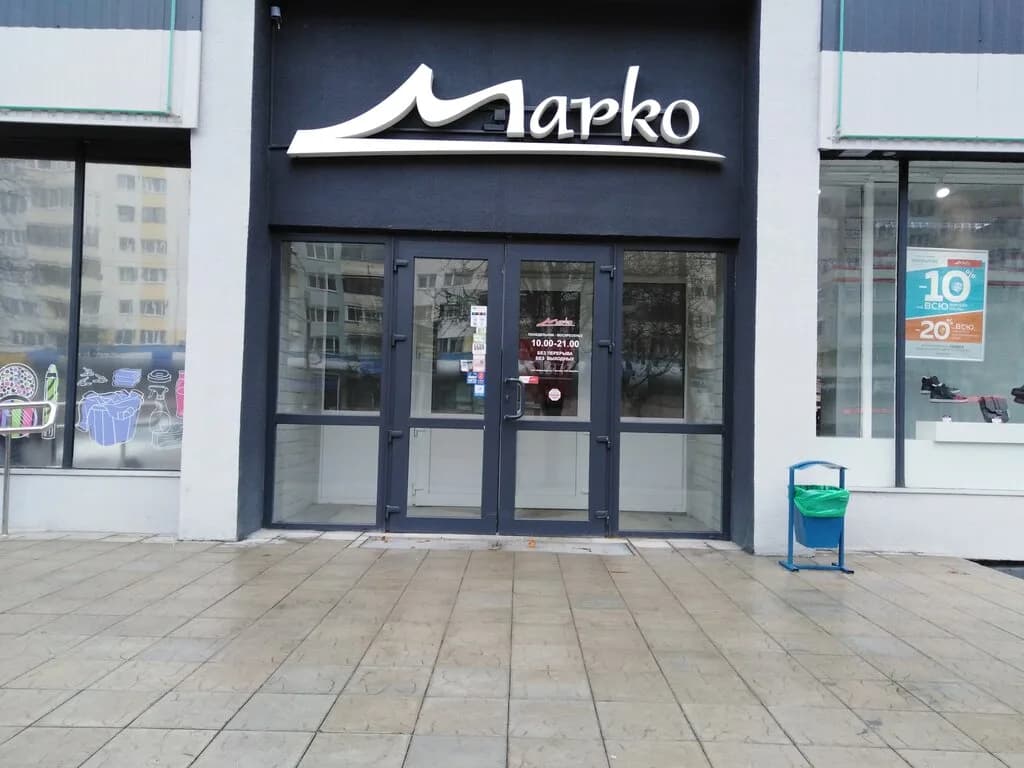 Marko — фото 3
