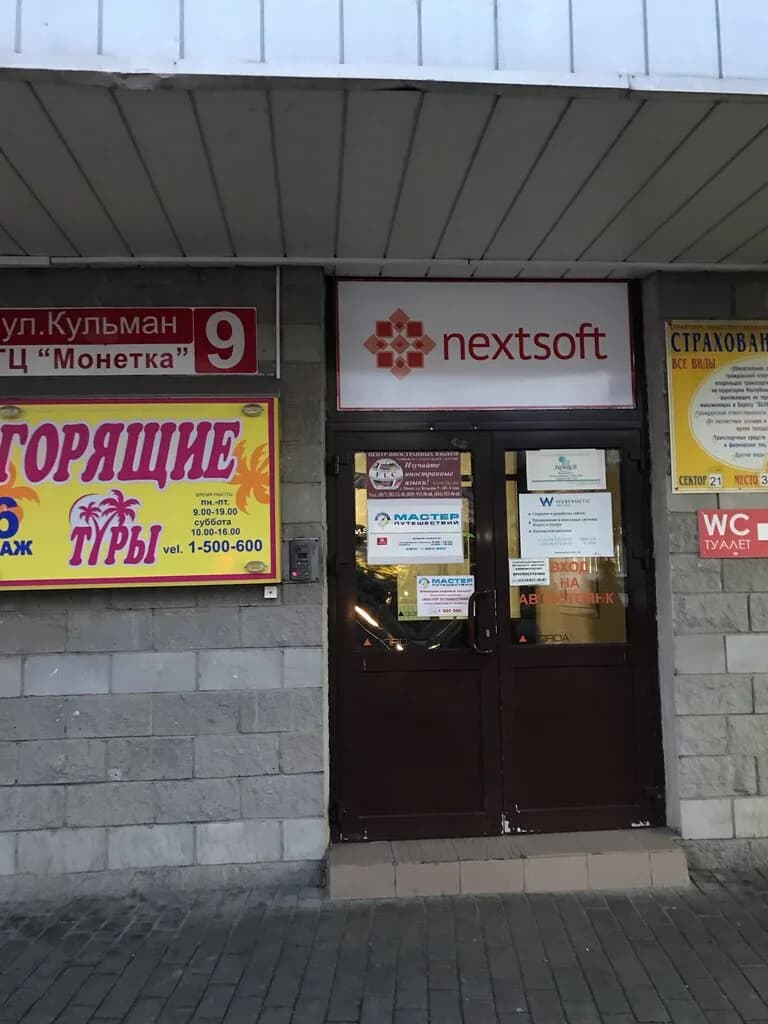 Школа танца и здоровых физических нагрузок «Балетка» — фото 2