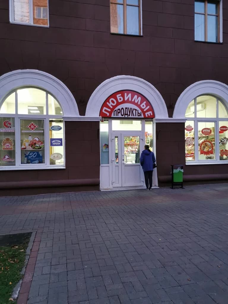 Любимые продукты — фото 6