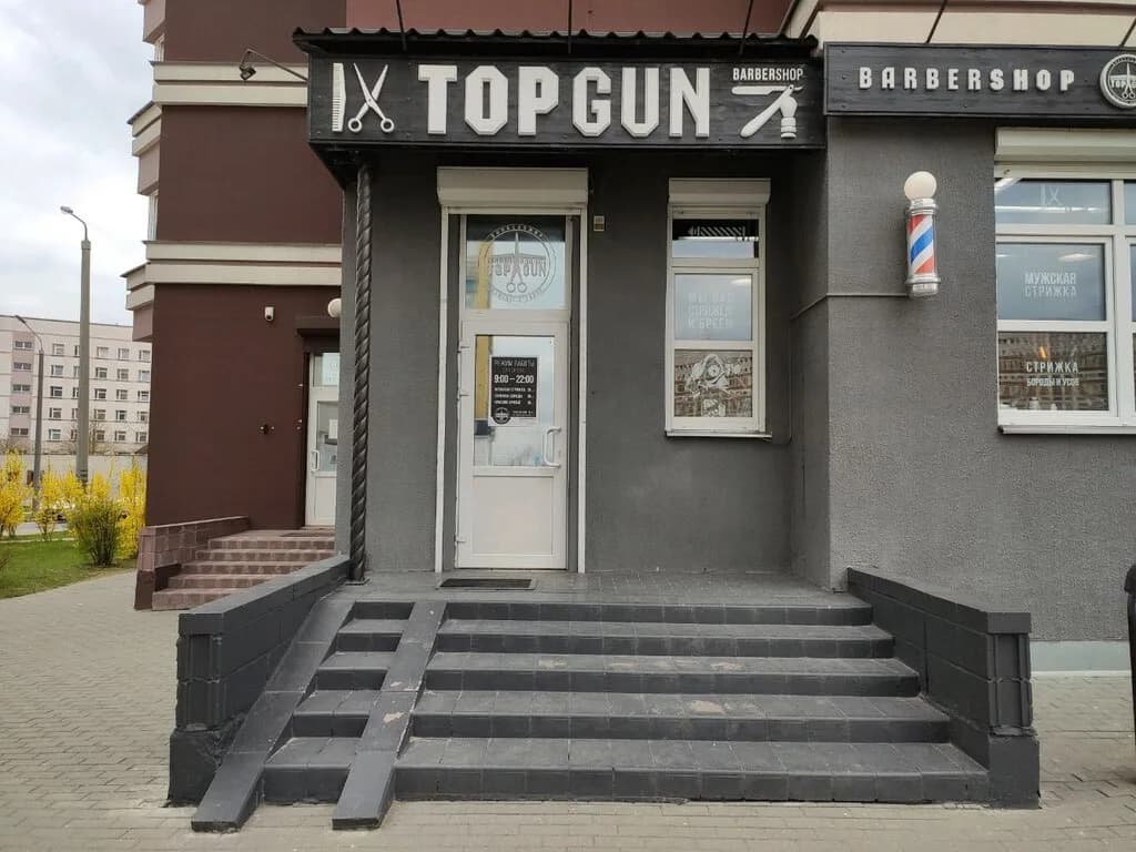 Барбершоп «TOPGUN (ТОПГАН)» — фото 2