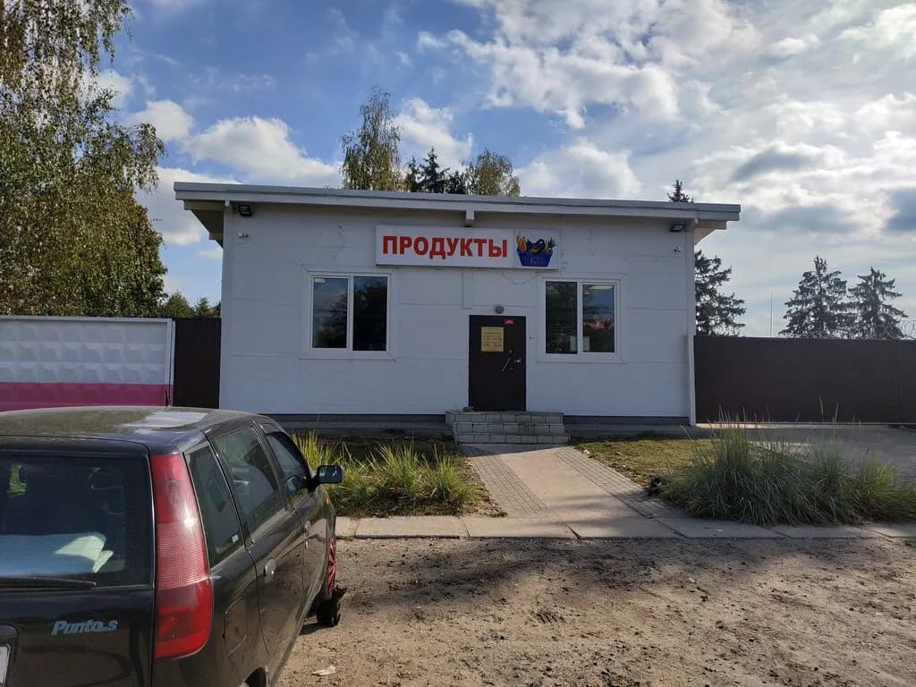 Продукты