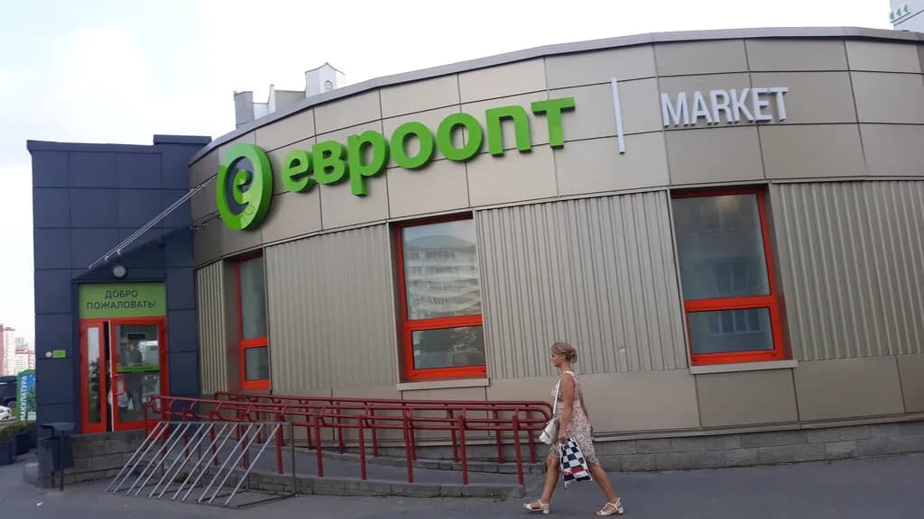 Евроопт Market
