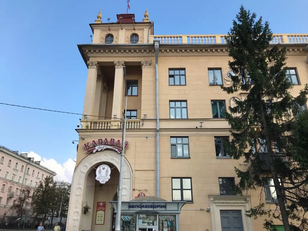 Фирменный магазин «Каравай», пр-т Независимости 38 — фото 6