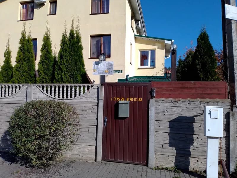 Раубичи Hotel