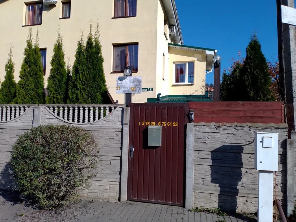 Раубичи Hotel