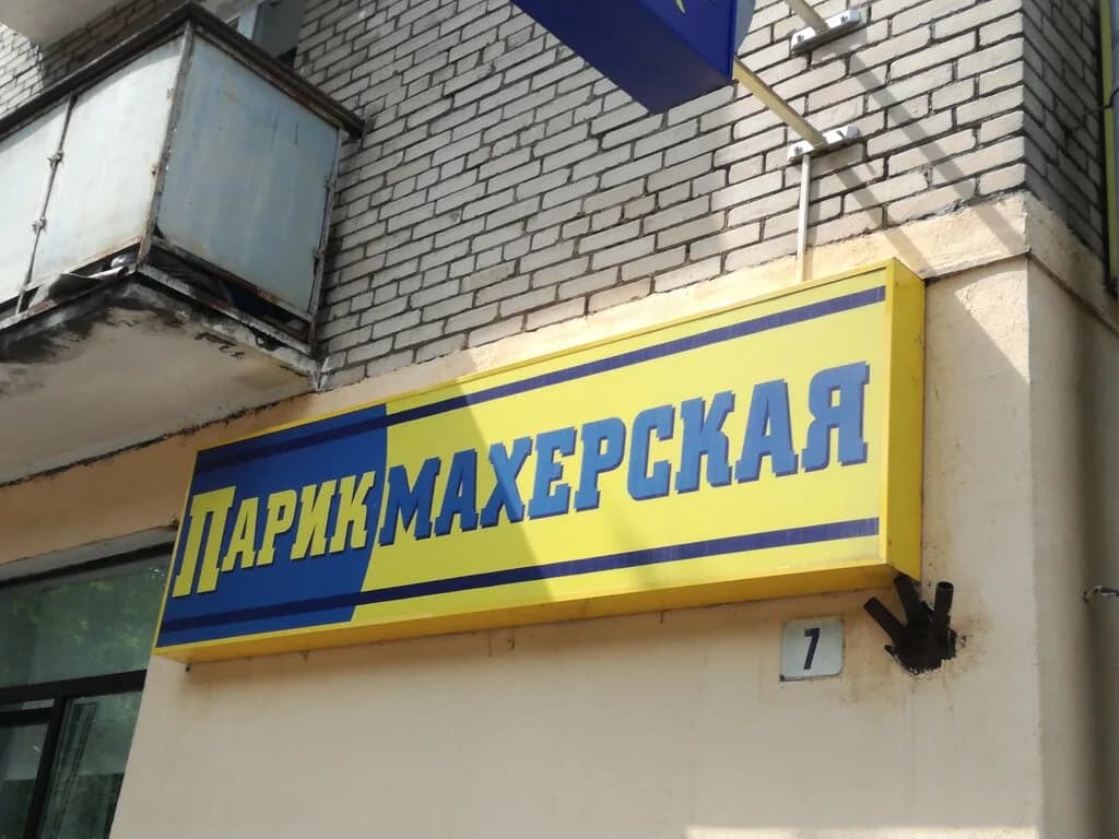 Олеви — фото 4