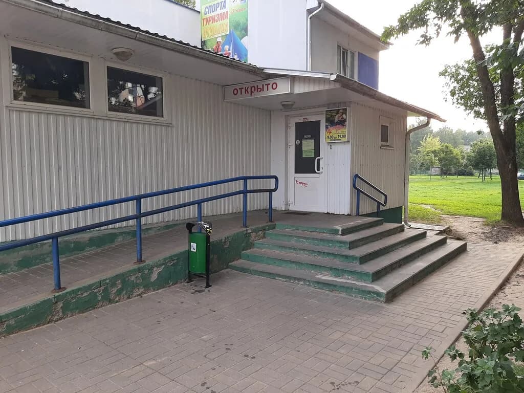 Золотая рыбка — фото 2