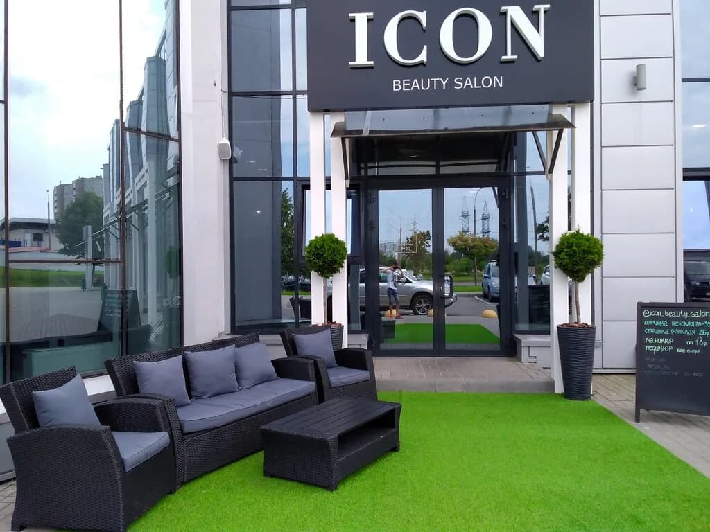 Салон красоты «ICON (Айкон)»