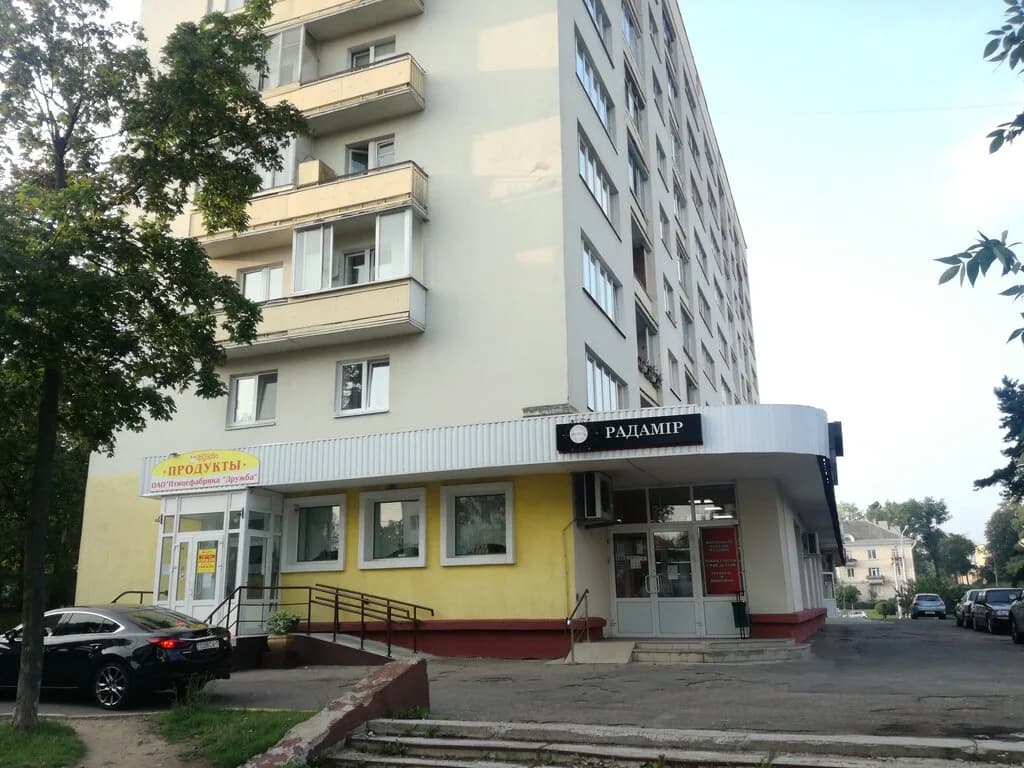 Дружба — фото 3