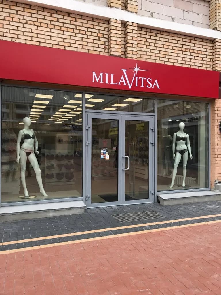 Milavitsa — фото 2