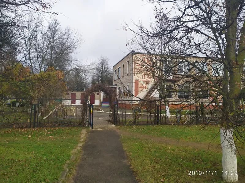 Большевистский детский сад
