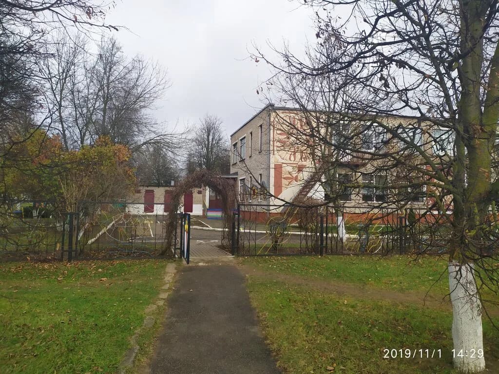 Большевистский детский сад